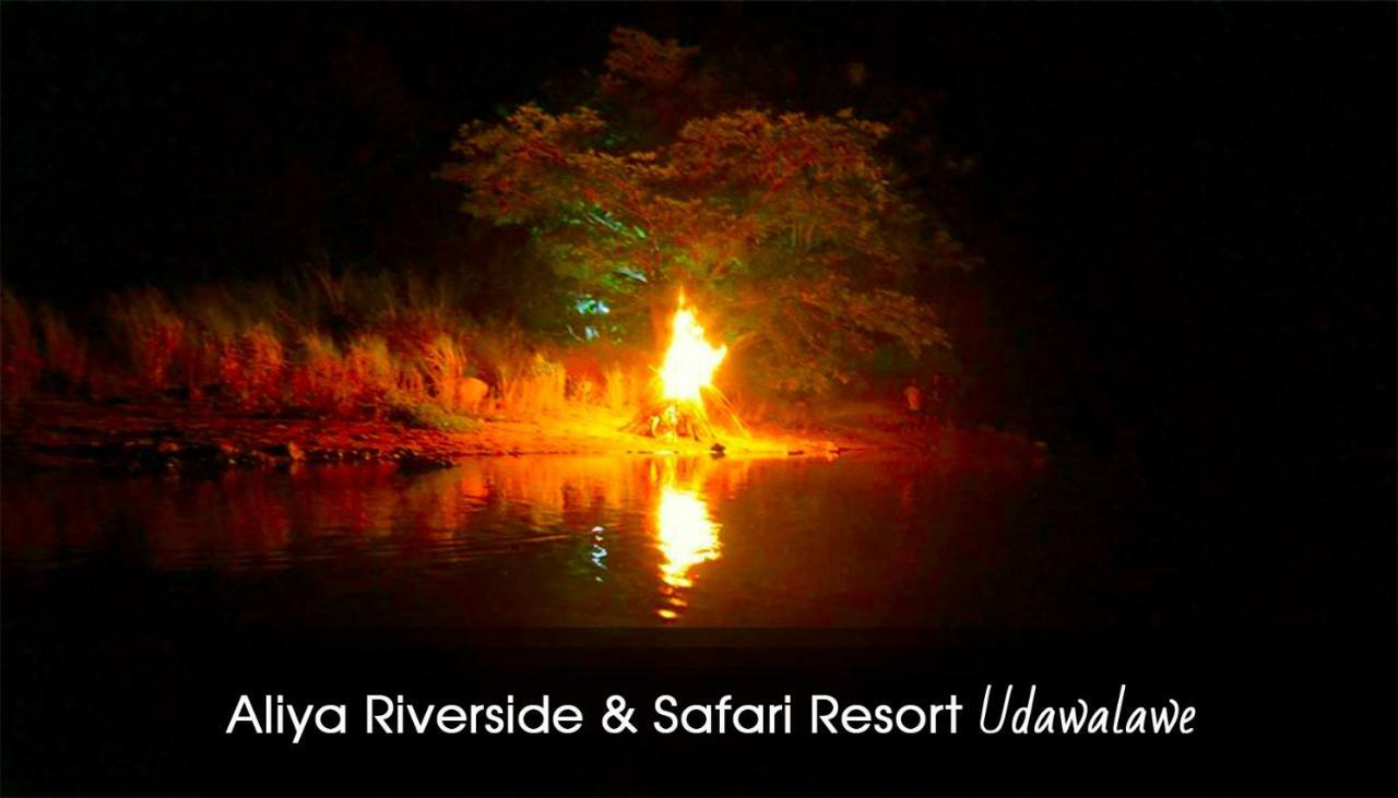 Aliya Riverside & Safari Resort Udawalawe Exterior foto