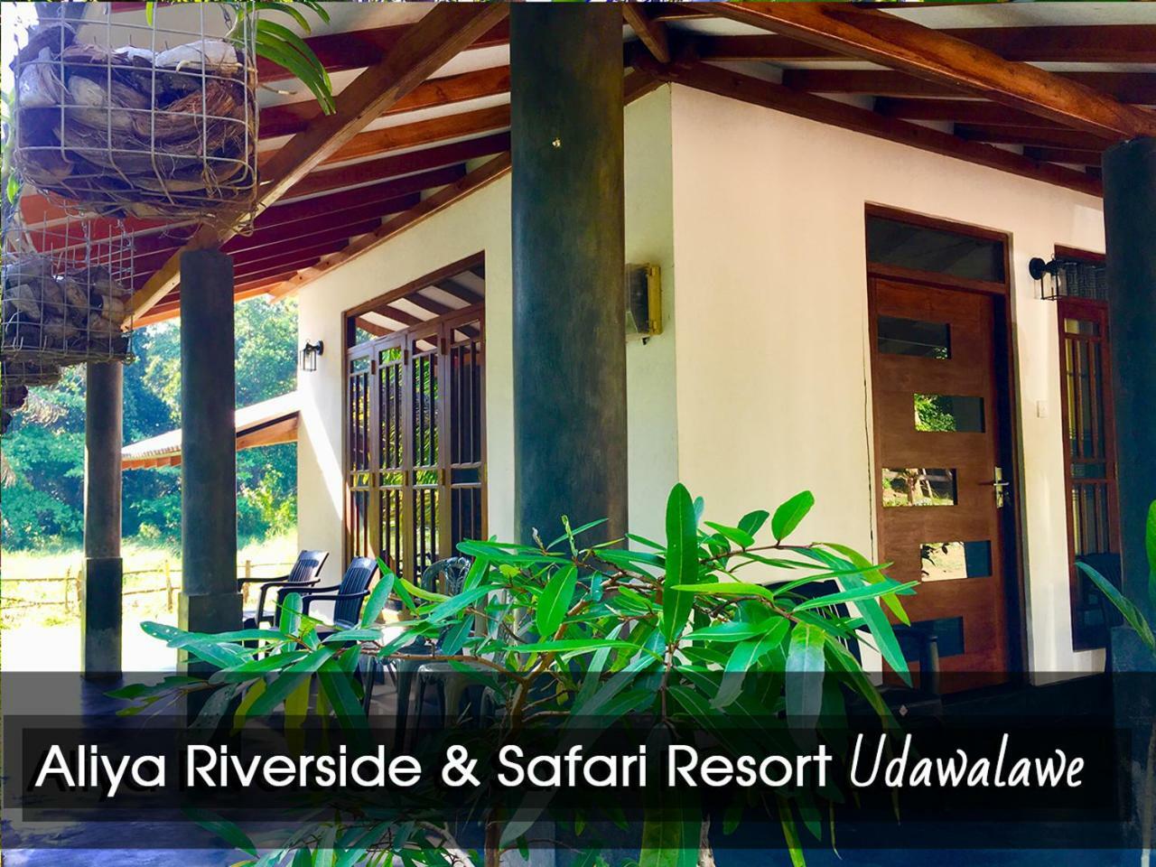 Aliya Riverside & Safari Resort Udawalawe Exterior foto